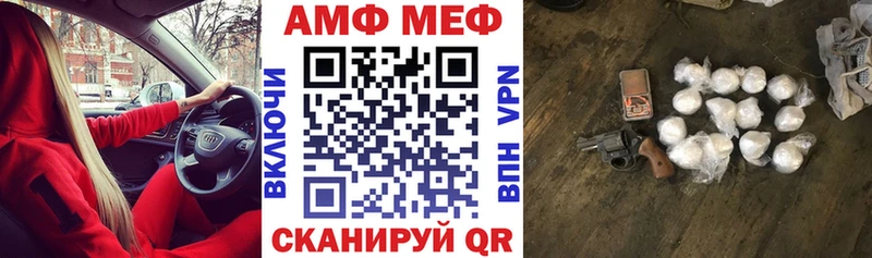 Amphetamine Premium  продажа наркотиков  Сольцы 