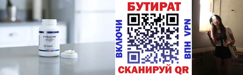 сайты даркнета состав  Сольцы  Бутират буратино 