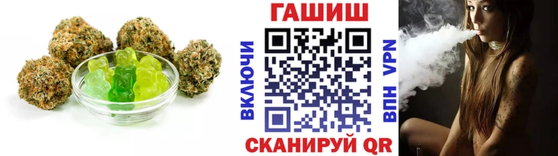 хочу наркоту  Сольцы  Canna-Cookies марихуана 