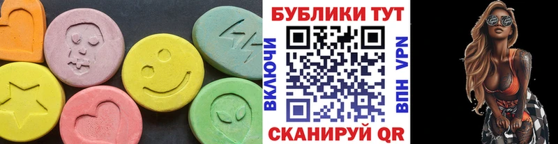 Экстази XTC  Сольцы 