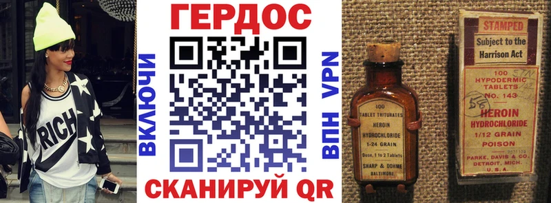 Героин герыч ссылка на мегу зеркало Сольцы где купить наркоту