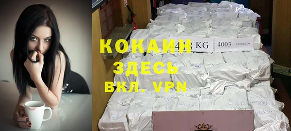 кокаин колумбия Абдулино