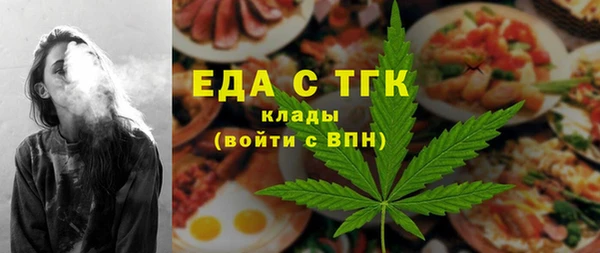 2c-b Абинск
