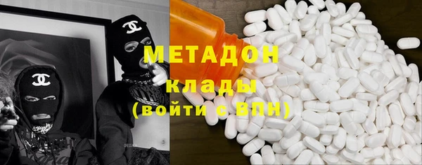 кокаин VHQ Алексеевка