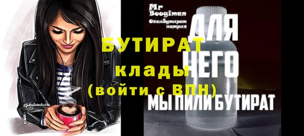2c-b Абинск