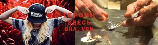 2c-b Абинск