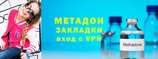 2c-b Абинск