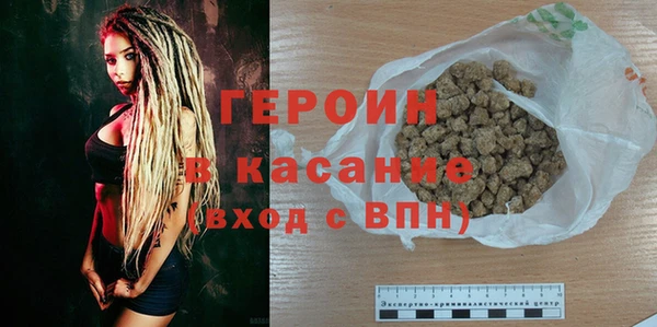 2c-b Абинск