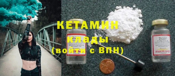 кокаин колумбия Абдулино