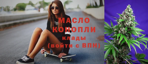 2c-b Абинск
