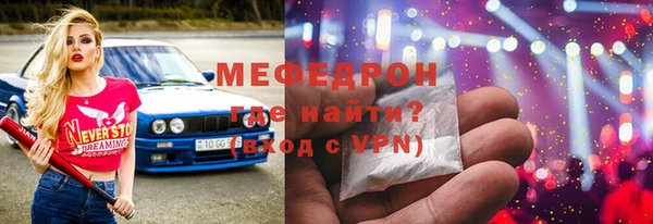 2c-b Абинск