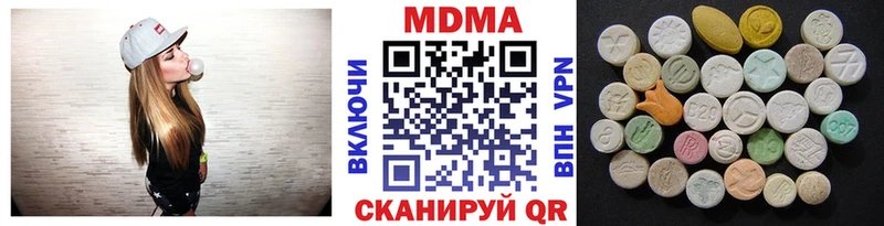 МДМА молли Сольцы