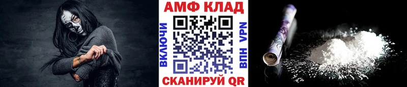 МЕТАМФЕТАМИН пудра  закладка  Сольцы 