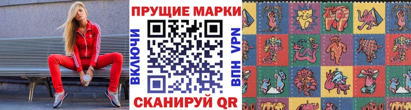 mega ссылки  Сольцы  Марки 25I-NBOMe 1,8мг  дарнет шоп 